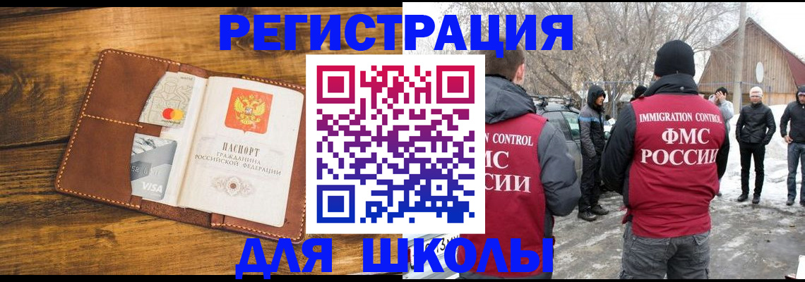 прописка для военкомата в Сольцах